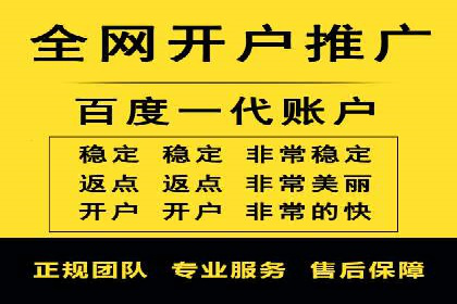 案例分析：SEM托管助力企业精准定位