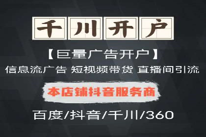 百度推广公司案例分享：效果显著的网络广告策略