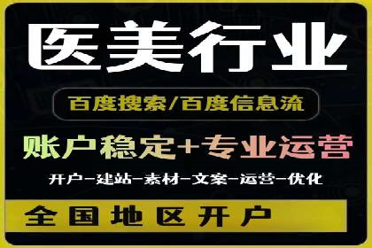 百度竞价推广如何助力实现品牌与销售的双重增长
