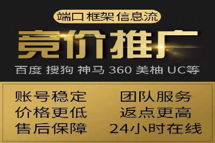 百度推广服务费案例：实现精准营销策略